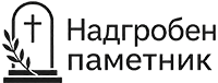 Надгробни паметници Logo